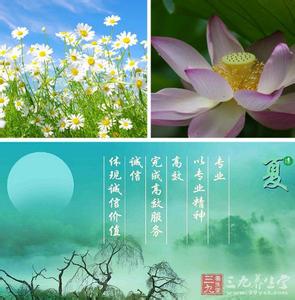 夏季防暑降温小妙招 暑夏养生小妙招