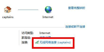 win7网络掉线频繁 win7网络频繁掉线怎么办