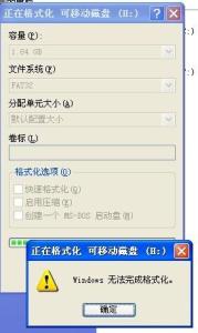 win7系统word打不开 如何解决Win7系统可移动磁盘打不开