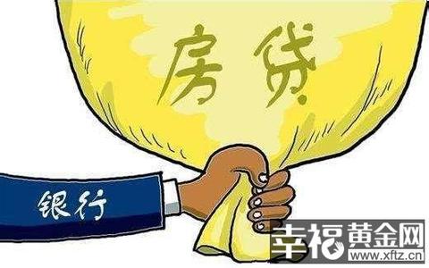 首套房首付最低几成 北京首套房认定标准是什么？北京首套房首付最低几成