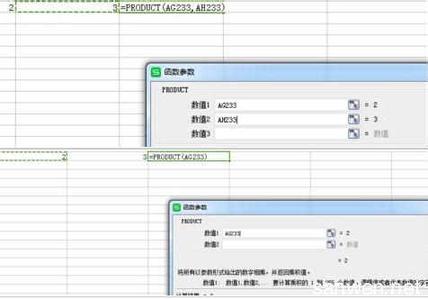 wps表格乘法函数 在wps表格中怎么使用乘法函数