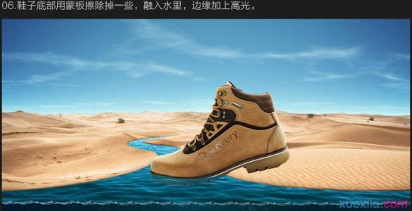 骆驼户外运动鞋 PS打造户外运动鞋海报