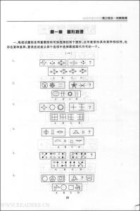 初一下册政治第一单元 初一政治第一单元测验题