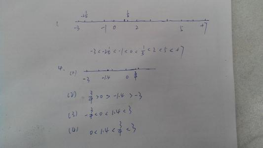 七年级数学上1.2同步习题