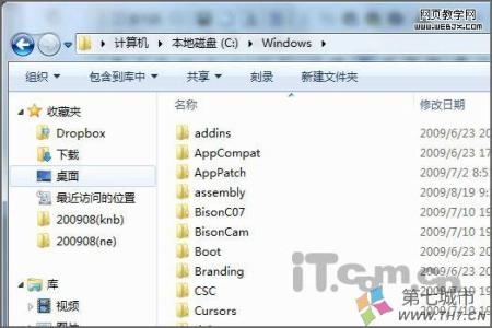 win7收藏夹无法展开 Windows7收藏夹无法展开怎么办