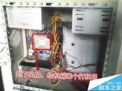 电脑为何老是自动关机 电脑主机自动关机是什么原因