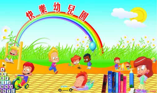 幼儿园家长代表讲话 家长在幼儿园的讲话3篇