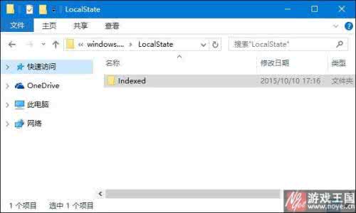 win7搜索功能失效 如何解决Win10应用搜索功能失效无法使用