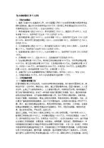 社保工作总结范文 社保所个人工作总结范文_社保所个人工作总结