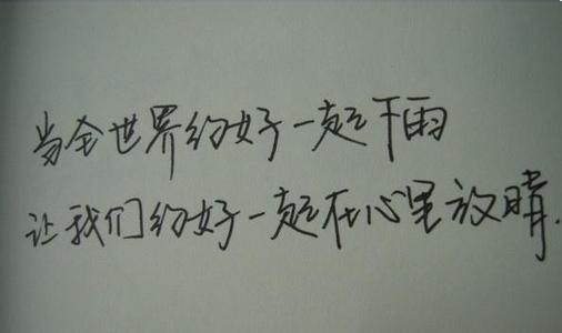 微商早安心语励志语录 早安心语语录_我拿流年,乱了浮生