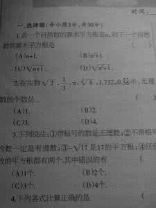 二年级上学期数学题 7年级上学期数学题