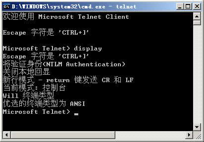 命令提示符 telnet 怎么打开或关闭命令提示符Telnet远程配置命令