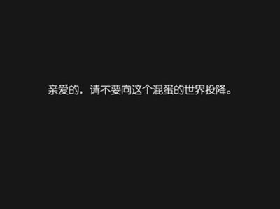 qq个性分组超拽霸气 超拽霸气个性句子