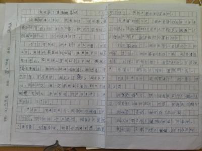 收获的喜悦作文 收获喜悦的话题作文