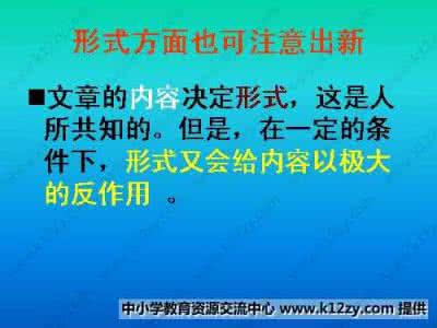 以爱心为话题的作文 爱心为话题作文600字范文