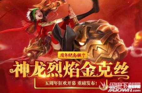 lol手办哪里买 LOL5周年手办在哪买，LOL5周年手办多少钱