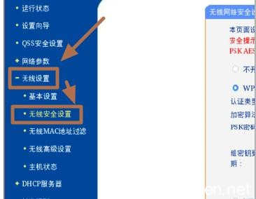 如何改wifi密码用手机 手机如何重新设置wifi密码