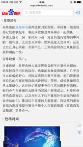 双鱼座男生性格分析 双鱼座男生的性格_双鱼座男生性格分析