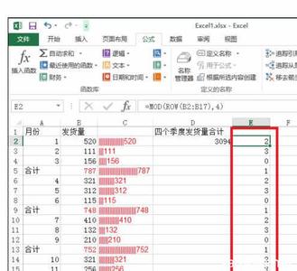 excel函数使用技巧 Excel中row函数的使用技巧