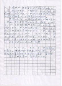 读书的快乐作文600字 我读书我快乐作文，我读书我快乐600字作文