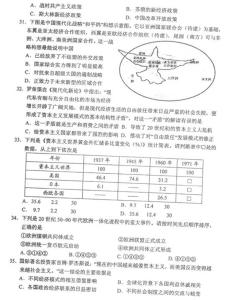 初二数学上册期末试题 2015年日照莒县初二上册语文月考试题