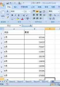 ppt2007操作技巧大全 Excel2007中进行界面配色的操作技巧