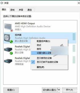 6s突然没声音怎么回事 电脑win10突然没声音了怎么回事