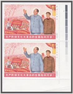 邮票的收藏价值 文化大革命邮票的收藏价值
