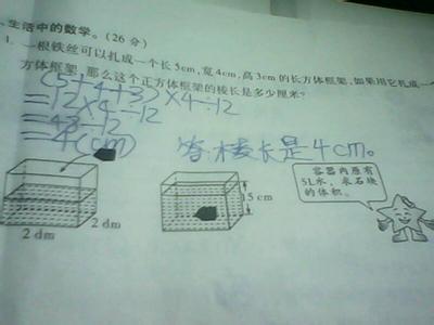 2年级数学题应用题难题 2年级数学题应用题