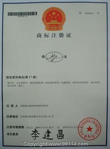 安阳专利代理公司 安阳公司代理注册