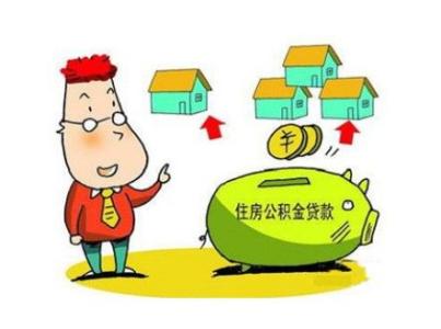 住房贷款还款方式 5类常用住房贷款方式，你知道吗？