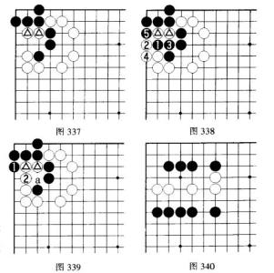 围棋吃子技巧 围棋7种吃子方法