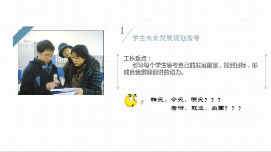 大学辅导员工作总结 大学辅导员工作总结范文