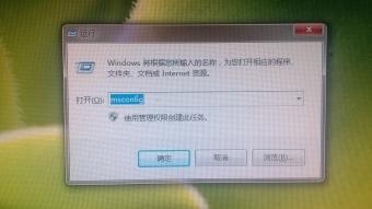 wifi连接受限 台式机连接小米wifi受限怎么办