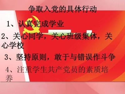 学校自我介绍一分钟 3分钟学校自我介绍