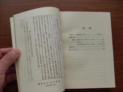 傅雷家书读书笔记摘抄 傅雷家书读书笔记摘抄300字