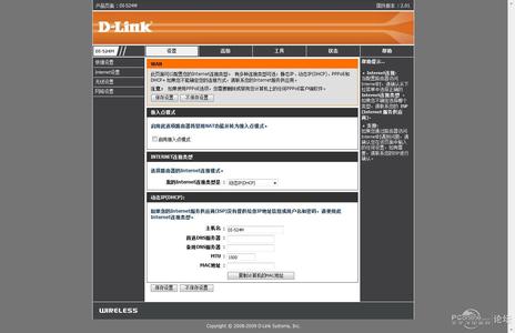 无法进入路由器界面 dlink路由器无法进入管理界面