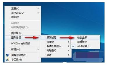 win8玩游戏不能全屏 Win8/8.1玩游戏无法全屏如何解决