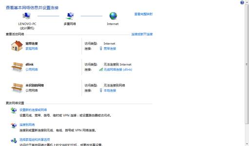 手机连接wifi不能上网 无线网络连接上但上不了网