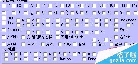 故障码p0420排除方法 键盘与鼠标故障排除方法