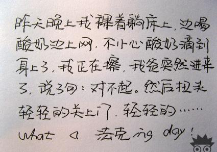 简单霸气的个性签名 够霸气的简单个性签名