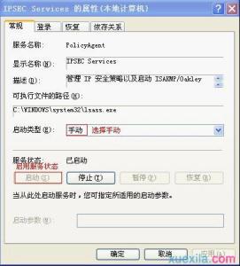 飞鱼星ipsec vpn 配置 飞鱼星路由器如何配置L2TP IPSEC