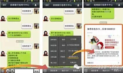 企业微信营销案例分析 企业微信营销案例及分析