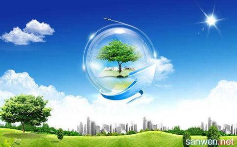 爱护环境保护地球 爱护环境 保护地球演讲稿