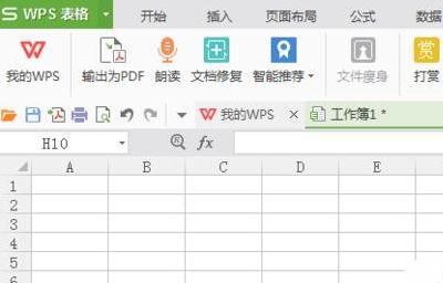 wps表格批量添加文字 wps表格如何批量为数字添加负号