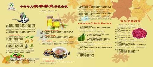 老年人养生小知识 老人秋季养生小知识