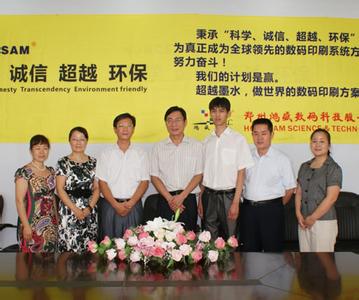 河南豫博创业投资基金 河南投资创业项目分享