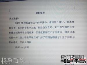 2016年劳动法学习心得范文3篇