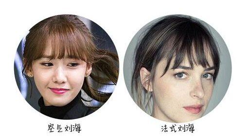空气刘海适合什么脸型 法式刘海适合什么脸型 法式刘海怎么剪 法式刘海图片