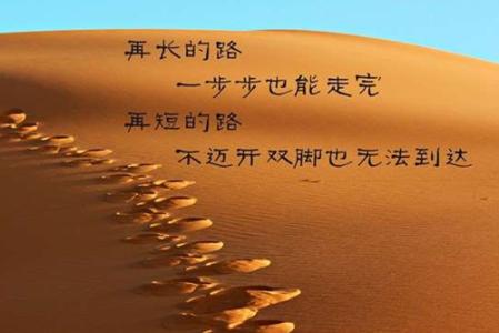 励志qq签名 简单的励志qq签名